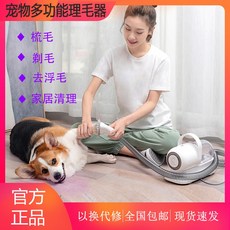 샤오미다용도펫클리퍼