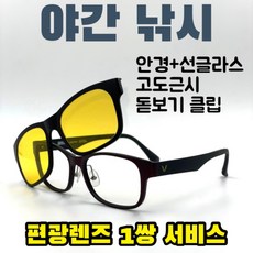 발렌티노선글라스