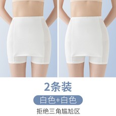 y존보호쿨링속바지