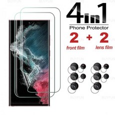 갤럭시s22울트라돔글라스