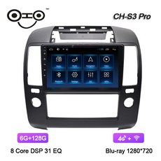 COHO For Nissan Navara 2006-2012 네비게이션 Dvd 차량용 멀티미디어 플레이어 라디오 안드로이드 10.0 Oc, 03 6G 128G Blu-ray_01 CHINA