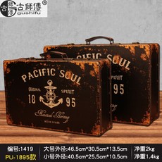 빈티지수트케이스