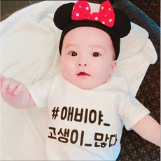 유호랑 미니 헤어밴드