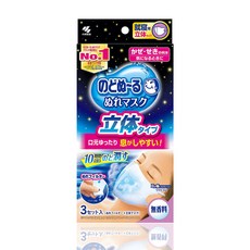 일본 노두누루 가습마스크 5종 (일상용/수면용) 1팩 3매입, 1개