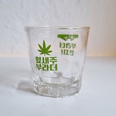 잎새주