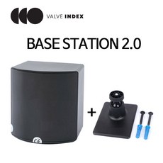 베이스 스테이션 2.0 Base Station - 월마운트 브라켓 포함 - 5일 배송