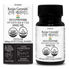 곤약세라미드 1통 + 히알라스킨 1통 먹는 인도 곤약감자 스킨베릭스 세라마이즈업/ 부(콜라겐 엘라스틴)