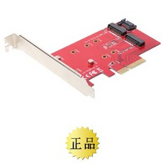 야무상사 SSD미포함 SATA PCI Express 카드 M.2(NGFF) SSD 지원 하드도킹스테이션, 단일 모델명/품번