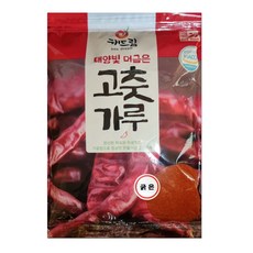 당조고추가루