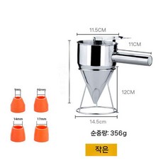 반죽통 붕어빵 반죽 주입기 와플 타코야끼 스텐 깔때기 주전자, B. 소형 19mm 550ml, 1개