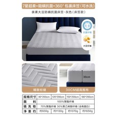 칼킹스커트매트리스커버