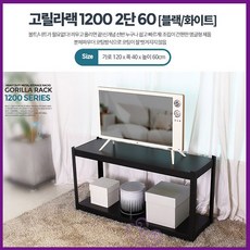 선반 2단 창고 앵글 랙 경량 무볼트 고릴라랙 1200 60 추천 쉘브 창고 다용도실 탕비실 리빙 팬트리 스타일 다목적 가성비 다용도 실용 거실 기타 생활 용품 인테리어 이지 조립식, 고릴라랙12002단60블랙