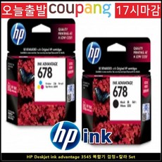 토너코리아 HP정품 Deskjet INK ADVANTAGE 3545 복합기 블랙+컬러 SET, 본상품선택, 본상품선택