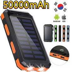 휴대용태양광충전기