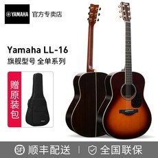 야 마하 (yamaha) ll16 통기 타 ll16d are 전자 상자 기타 llta 플러스 기타 ls16 민요 나무 기타 ll16 / are 일몰 색 전자 함 41 인치