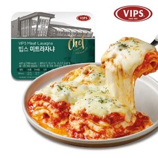 오르시떼라자냐