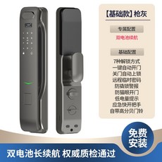 치매도어락