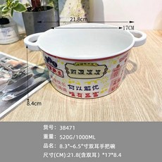 중국 스타일 멜라민 식기 물컵 샐러드 그릇, 1개, 7. 38471