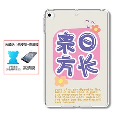 미소짓는 얼굴 대 IPADAIR4 보호케이스 102 애니메이션 큐트 PRO11 개성 독창적 타입 AIR3 무개 있다 초슬림, 내일 방장  고화질필름 _받침대