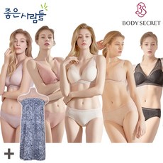 바디시크릿 [방송히트]바디시크릿006 빅사이즈 노와이어 브라팬티 세트 11종