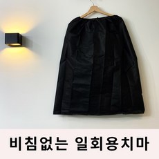 일회용치마 왁싱하는사람들 일회용가운 일회용왁싱치마 검진치마 왁싱 부자재 왁싱하는사람들, 100개