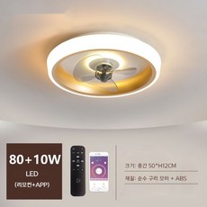 낮은천장실링팬