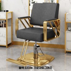 크로마토잠자리