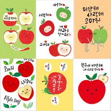 애플데이