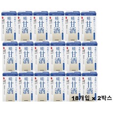 누룩감주