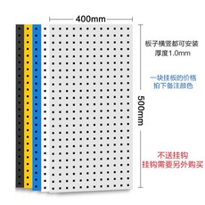 페그보드 56x35x190cm 타공판 스탠드타공판 철판 1500X450 주방 사무실, 4 사각구멍500*400*두께1.0mm 흑/백/청/노랑, 1개