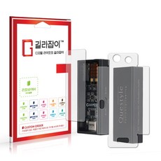 [길라잡이] Questyle Audio M15i 고경도 액정보호필름 2매 + 후면 1매 - 퀘스타일