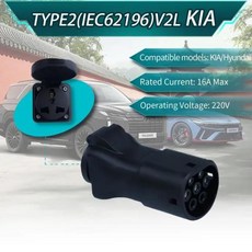 전기 자동차 측면 방전 플러그 EV MG Type2 차량 케이블 어댑터 ZS V2L, 04 현대 세 구멍, 04 현대 세 구멍