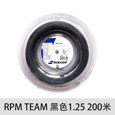 바볼랏천연스트링