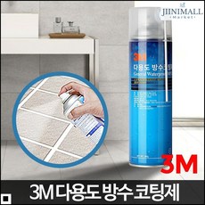 나무방청 건물내 외벽 옥상 균열 다용도 방수코팅제 3M방수코팅제, 단일상품