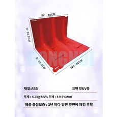 침수 게이트 차수판 차단 주차장 빗물 지하 방지 차수막, (롱롱)50cm 높이의 홍수 방지 보드, 1개