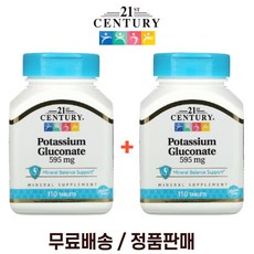 솔가글루콘산칼륨포타슘일렉트로라이트