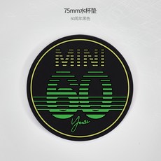해외발송 (미니쿠퍼 악세사리)BMW 미니 쿠퍼 워터 코스터 60 주년 기념 수납 슬롯 매트-18063, 03. 60 주년 블랙 -75mm