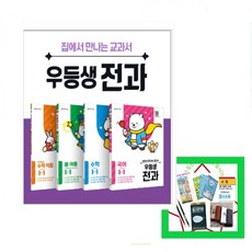 중3전과목모의고사