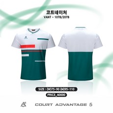코트어드밴티지 TOP01
