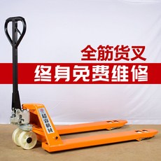3.5톤지게차