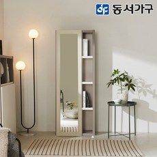 동서가구 네오 카렌드 모던 4단 600 높은 전신거울 수납장 NEO1455, 그레이투톤 - 전신거울수납