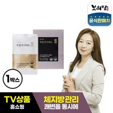 슈퍼다이어트도혜강