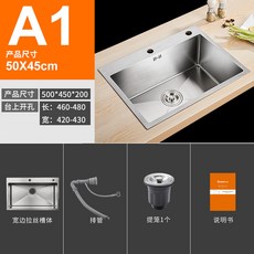 싱크대 설거지 씽크대 주방 싱글씽크대 수공 대야두께 304스테인레스 물받이 세트 세면대, T01-A1타입 50*45cm맨홀+입수
