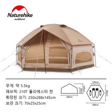 알파인클럽에어텐트