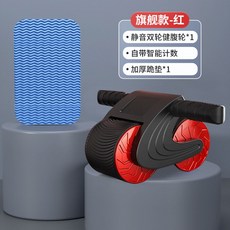  복근 운동 기구 저소음 슬라이드 트레이닝 슬라이딩 논슬림 뱃살 복부 ab ems 롤아웃, [플래그십]레드【무릎팍 패드 배달】LED 디지털/무음 