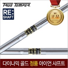 시네소s200