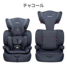 DAIICH R44 04 다이치 주니어 카시트 9개월부터 12세까지, 차콜