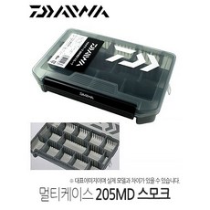 다이와 멀티케이스 205MD 스모크, 1개