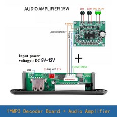 블루투스모듈앰프일체형