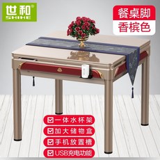 일본마작기계